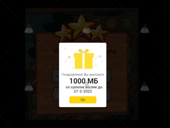 Wheel of Fortune Gameplay 2